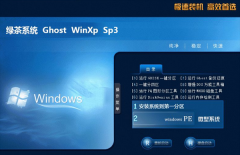 ϵͳghost xp sp3һװ v2018.10