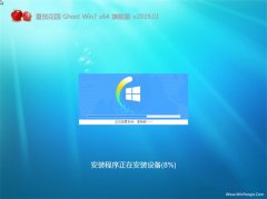 GHOST WIN7 X64 콢v2019.01