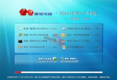 Ghost  Win7 64λ콢װ v2018.12