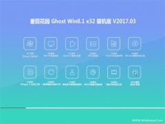  Ghost Win8.1 X32 װ v2017.03