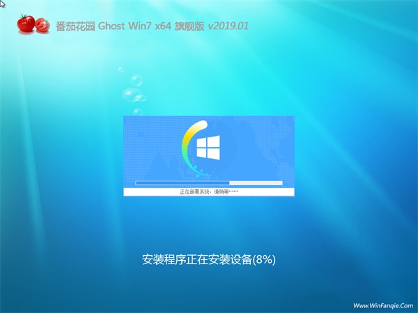 黑鲨GHOST WIN7 X64位 好用旗舰版