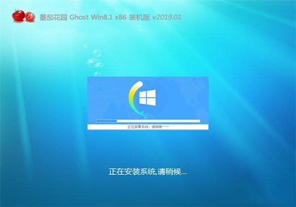 Win8.1x86 最新装机版
