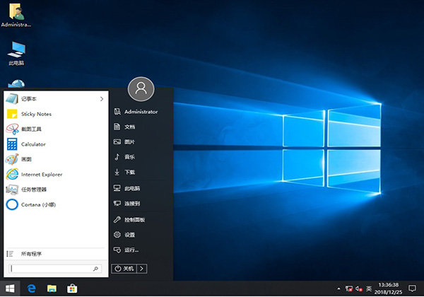 黑鲨Win10 x64 好用专业版