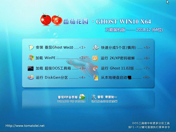  GHOST WIN10 X64 װ