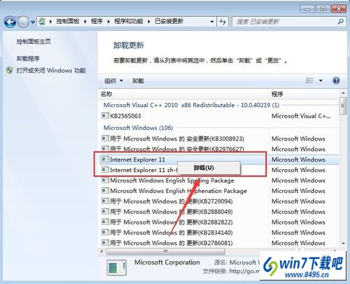 win10ԴiEô?win10ôie汾
