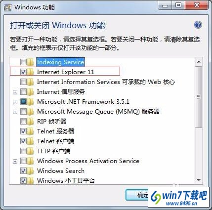 win10ԴiEô?win10ôie汾