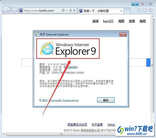 win10ԴiEô?win10ôie汾