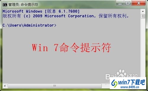 win10ʾwin10ͨcmdĳӲ̵ļ