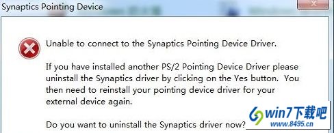 win10ϵͳѡsynaptics pointing deviceͼĲ