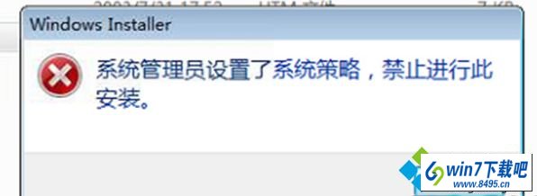 win10安装office 2003出现“系统管理员设置了系统策略,禁止此项安装”怎么办 win10系统安装office 2003出现“系统管理员设置了系统策略,禁止此项安装”的图文步骤