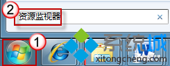 win10资源监视器 win10系统资源管理器解决文件无法删除的图文步骤