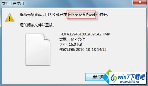 文件无法删除 win10系统资源管理器解决文件无法删除的图文步骤
