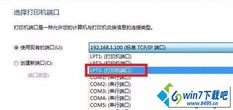 win10ϵͳʹôӡʾӡõͼĲ