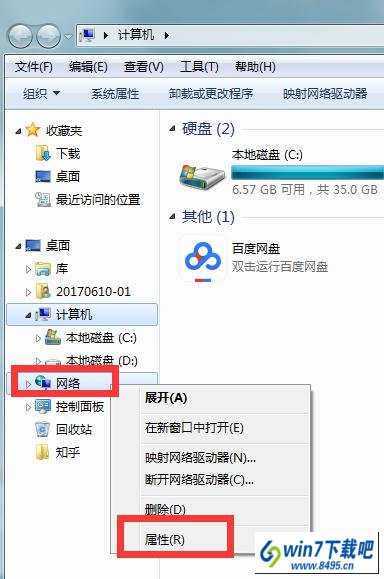 window 7ӡ0x000005ô