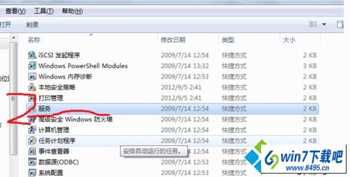 配置笔记本的设置 win10系统笔记本建立wifi热点出现"1061错误"的图文步骤