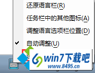 win10ϵͳʼǱ޷л뷨ͼĲ