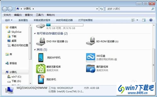 win10ϵͳûͷͼͼĲ