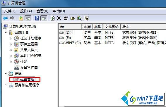 找到现有的分区表 win10系统操作系统分区不支持动态磁盘的图文步骤