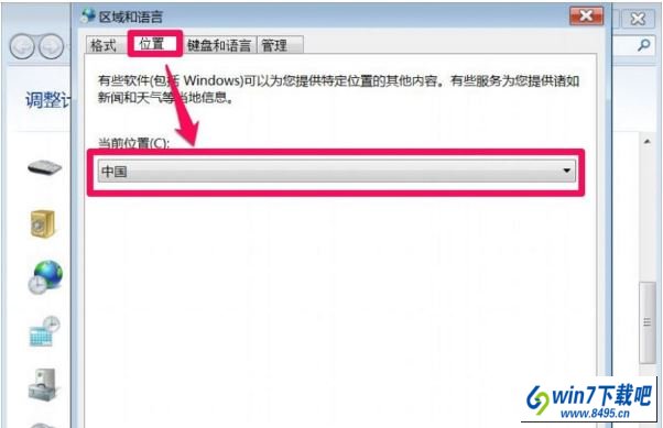win10ϵͳͼĲ