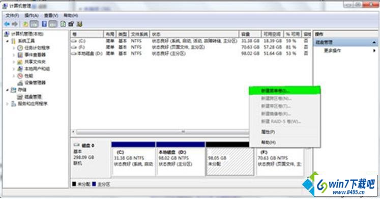 选择“新建简单卷” win10系统磁盘管理提示分区失败的图文步骤