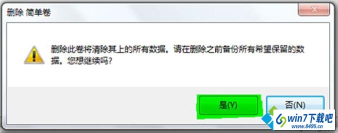 弹出“删除简单卷”对话框 win10系统磁盘管理提示分区失败的图文步骤