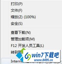 win10ϵͳҳӡڵͼĲ