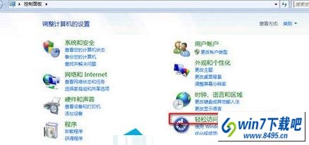 win10系统拖动程序窗口变大影响上网的图文步骤
