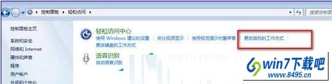 win10系统拖动程序窗口变大影响上网的图文步骤