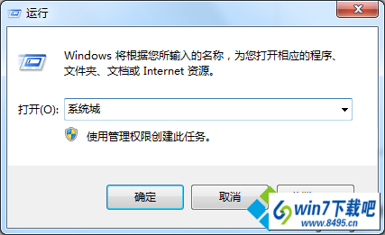 win10ϵͳдڲļʾwindowsҲļȷļǷȷͼĲ