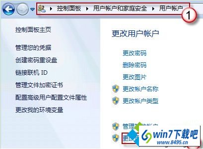 更改用户账户控制设置 win10系统UAC弹出提示时桌面屏幕变暗的图文步骤【图】
