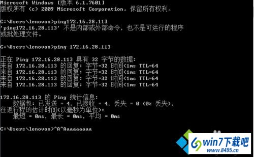 输入CMd win10系统连接打印机出现“无权限无法打开添加打印机”的图文步骤