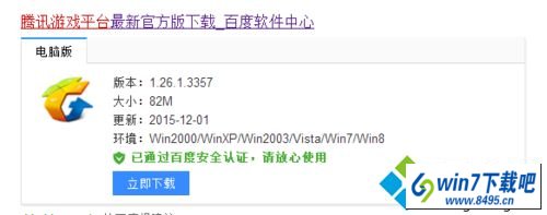 win10ϵͳ콢Ӣ˳ֵ½δӦͼĲ