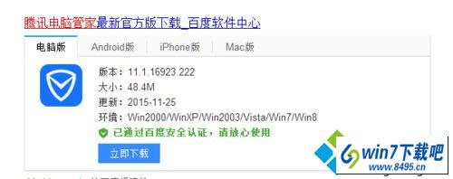 win10ϵͳ콢Ӣ˳ֵ½δӦͼĲ