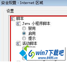 win10ϵͳҳʱ޷ʾͼĲ