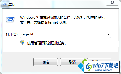 win10ϵͳʾ֤ͼĲ