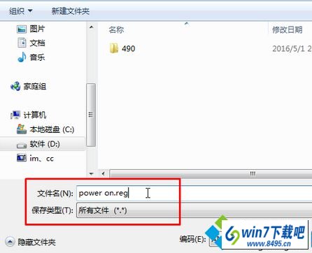 win10ϵͳ޷powerʾ2ϵͳҲָļͼĲ