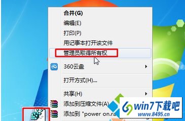 win10ϵͳ޷powerʾ2ϵͳҲָļͼĲ