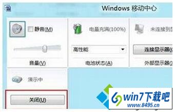 win10ϵͳԶʧЧõͼĲ