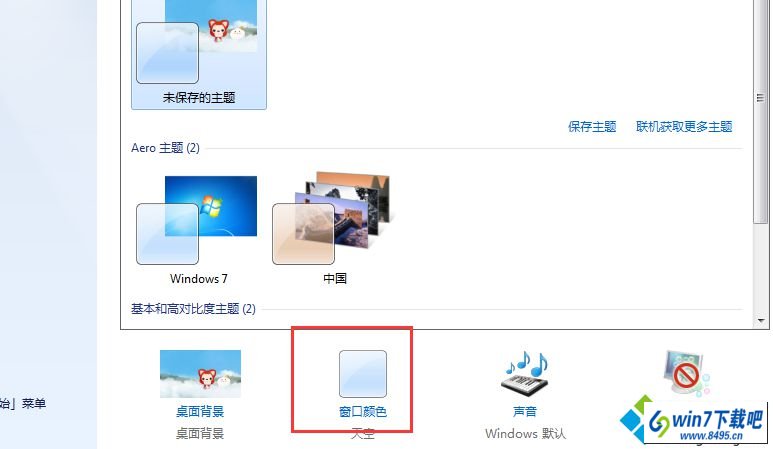 win10ϵͳ岻ƽͼĲ