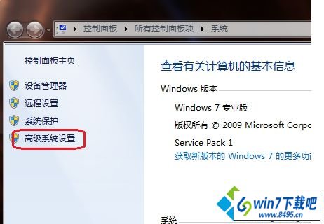 win10ϵͳԶػʾdcom server process LauncherֹͼĲ