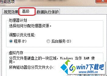 win10ϵͳԶػʾdcom server process LauncherֹͼĲ