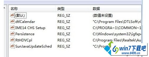 win10ϵͳʼǱרóruntime errorͼĲ