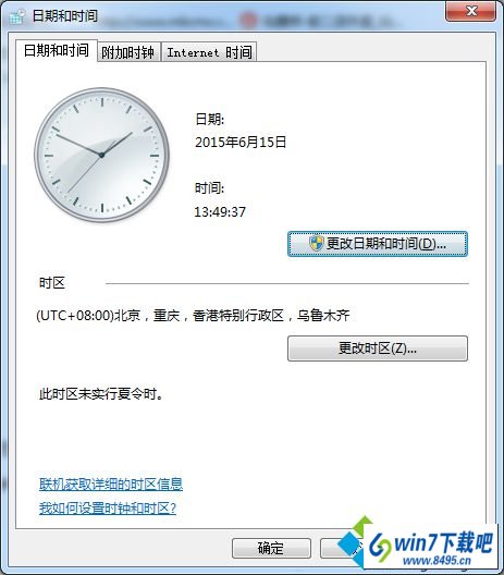 win10ϵͳ޷windows TimeͼĲ