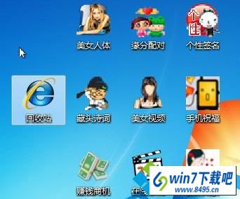 win10ϵͳɾעʱִͼĲ