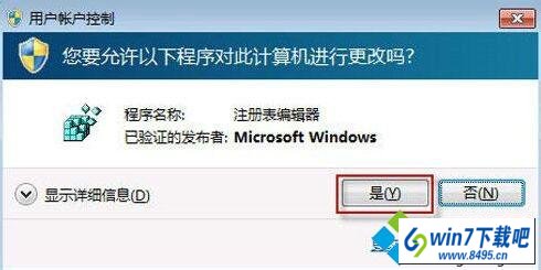 win10ϵͳرձǩͼĲ