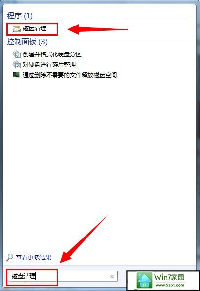 如何重建xp缩略图缓存 三联