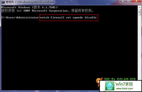 xp防火墙怎么关 xp关闭防火墙命令执行教程