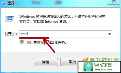 xp防火墙怎么关 三联