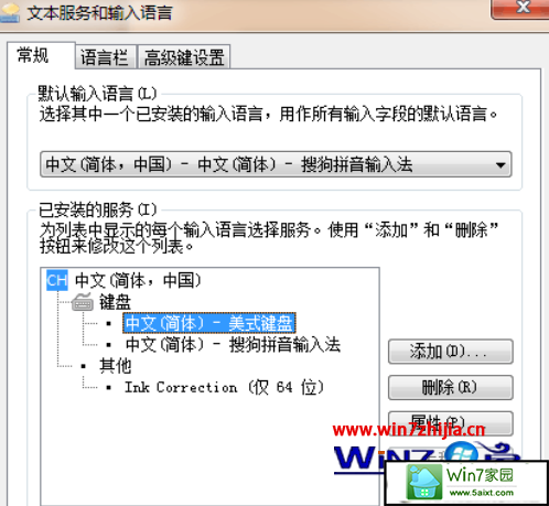 点击“删除”按钮