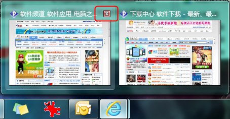 win 7系统中键的一些小技巧两则 三联